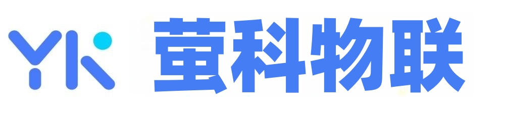 萤科物联 logo